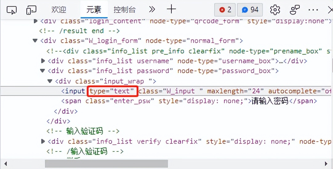 win10怎么看网页保存的密码,ie网页浏览器保存的密码怎么查看