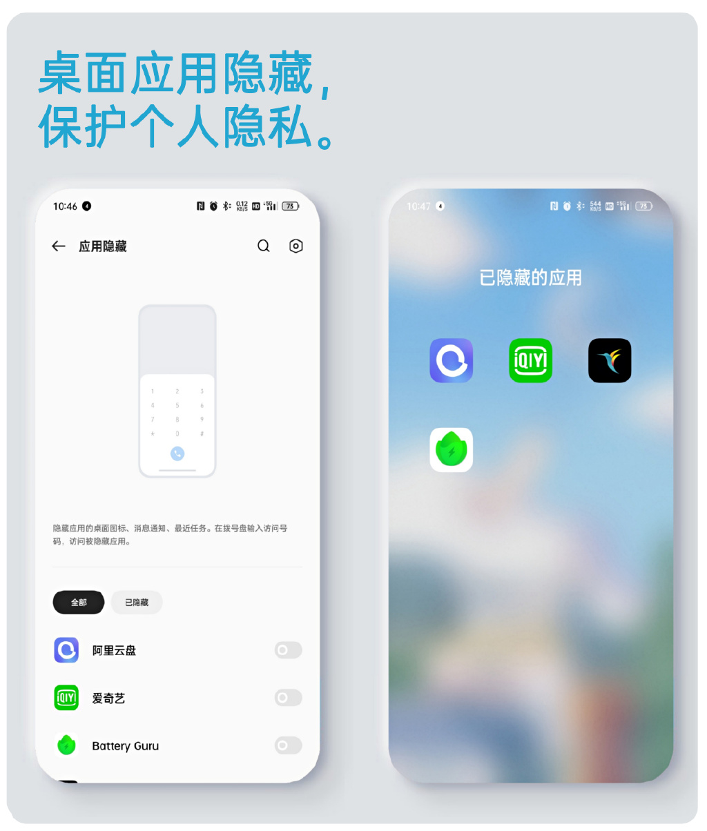 玩转oppo折叠屏,玩转oppo系统锁屏