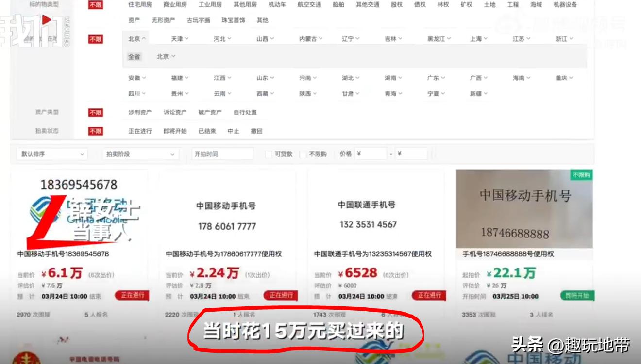 手机号码欠费被销户了怎么看,手机号码欠费被销户了怎么拿回来
