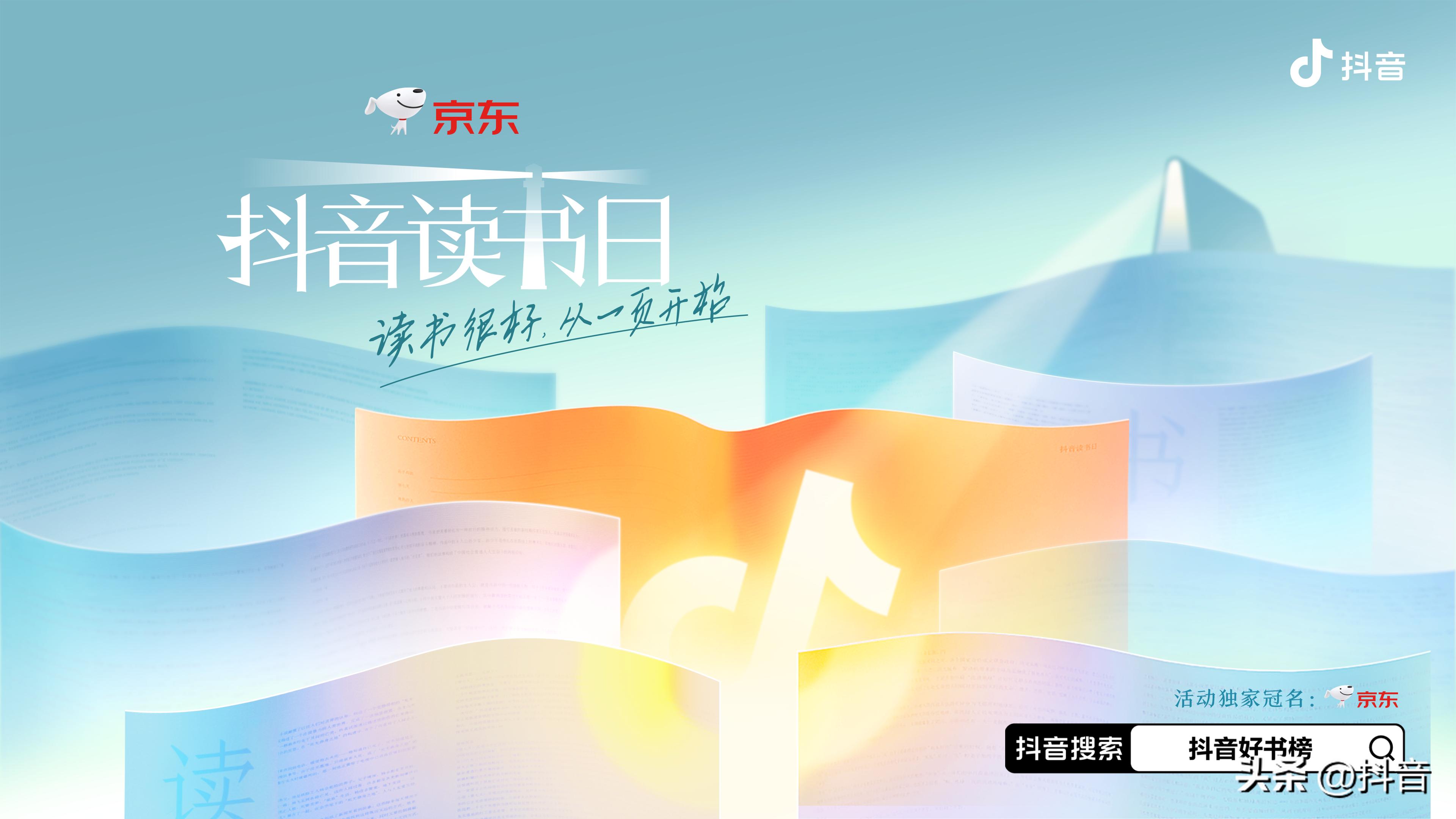 莫言抖音推荐的书,莫言推荐的中国好书