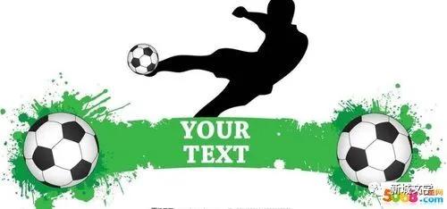 穆长富:茶余饭后论足球(外二十首)