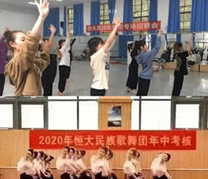 狂欢夜舞蹈古典,恒大歌舞团视觉盛宴