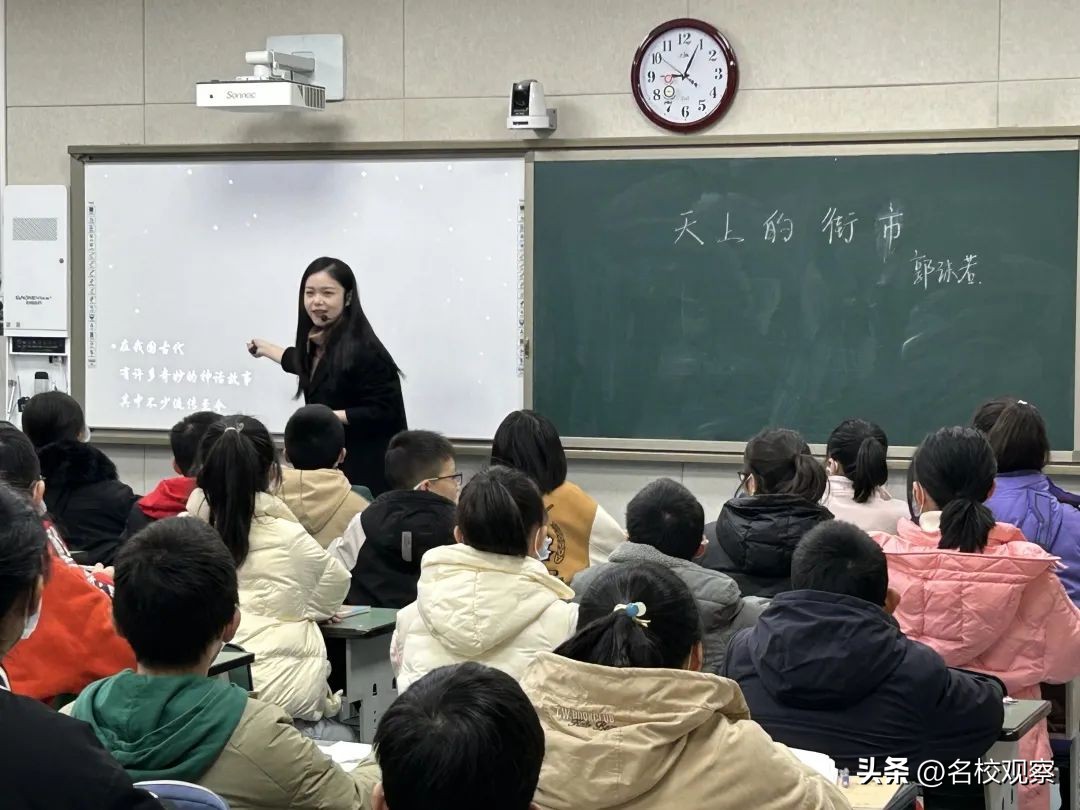 雏鹰展翅，乳虎啸谷！双中教师，书香尽染才露角，雄鹰定当凌绝顶