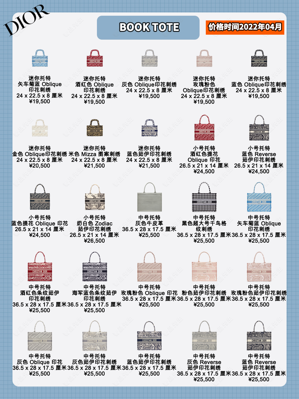 迪奥dior必买口红排行,迪奥dior系列有几款香水