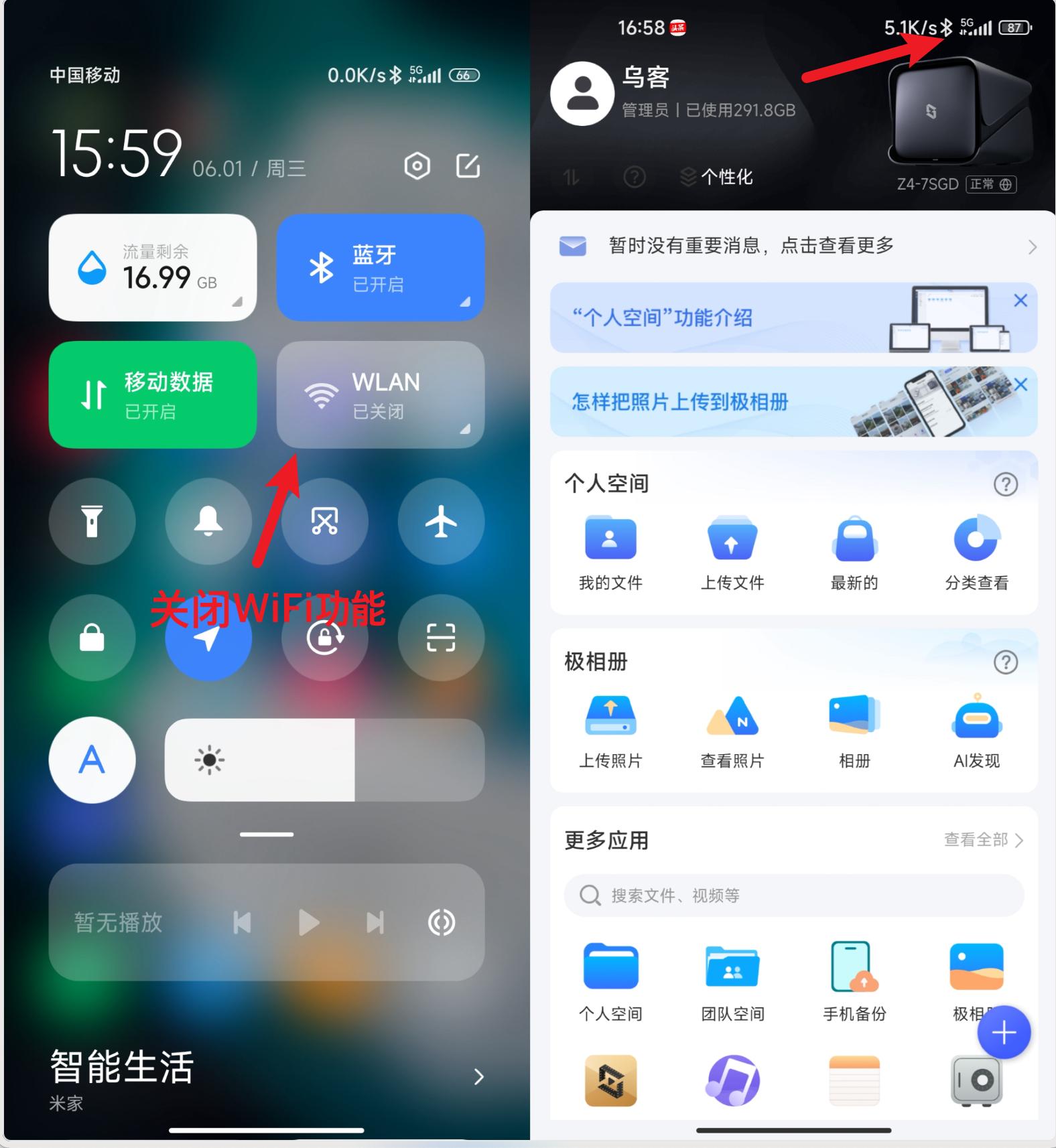 极空间z4对比绿联4600nas,极空间z4对比绿联nas