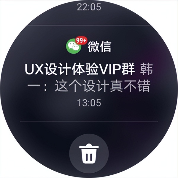 华为watch3pronew信息提醒怎么设置,huaweiwatch3pronew省电设置