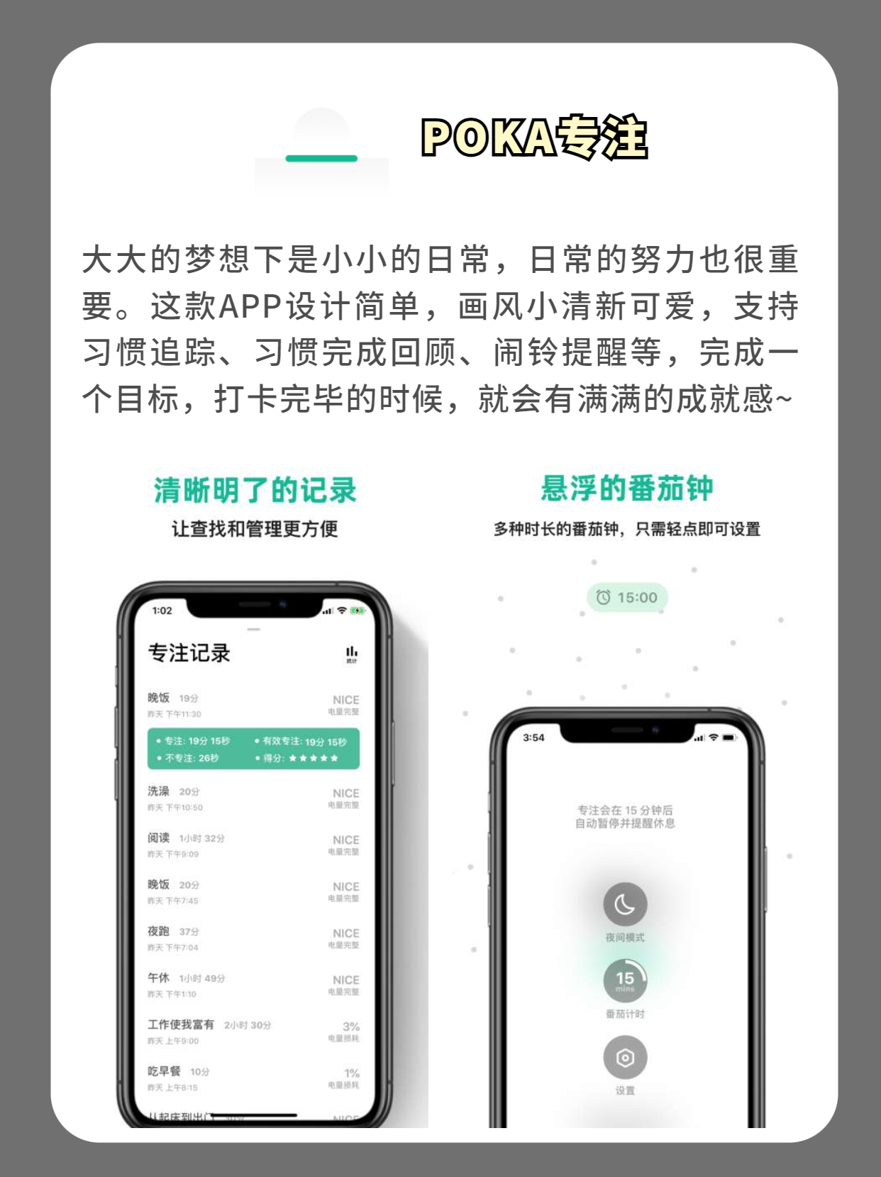 十个堪称神器的学习app,5款学渣私藏的学习app