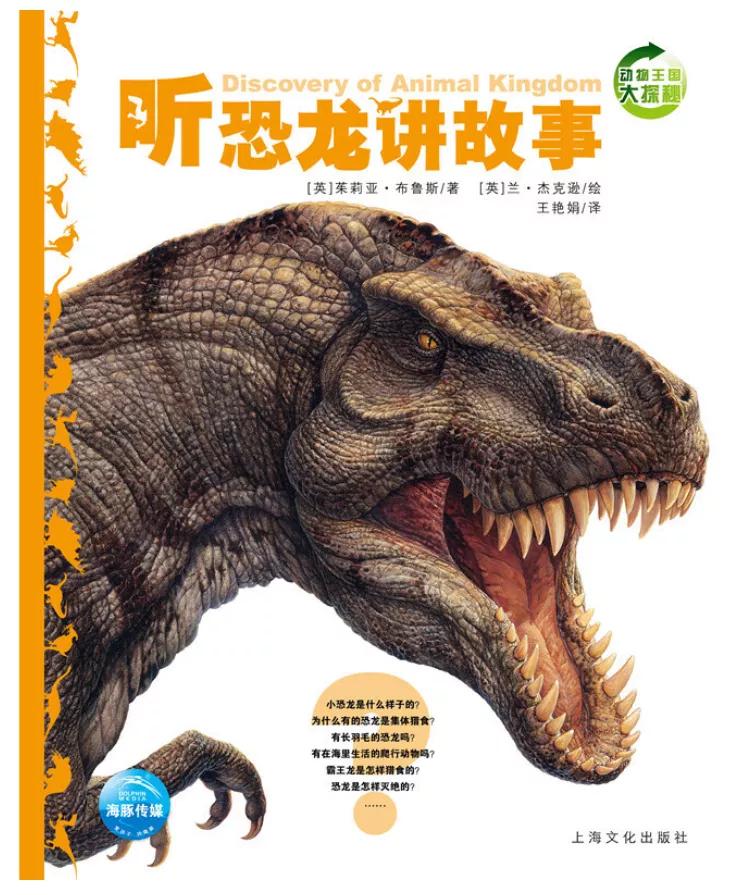 科普类书籍小学生6年级必看,1-6年级科普书推荐