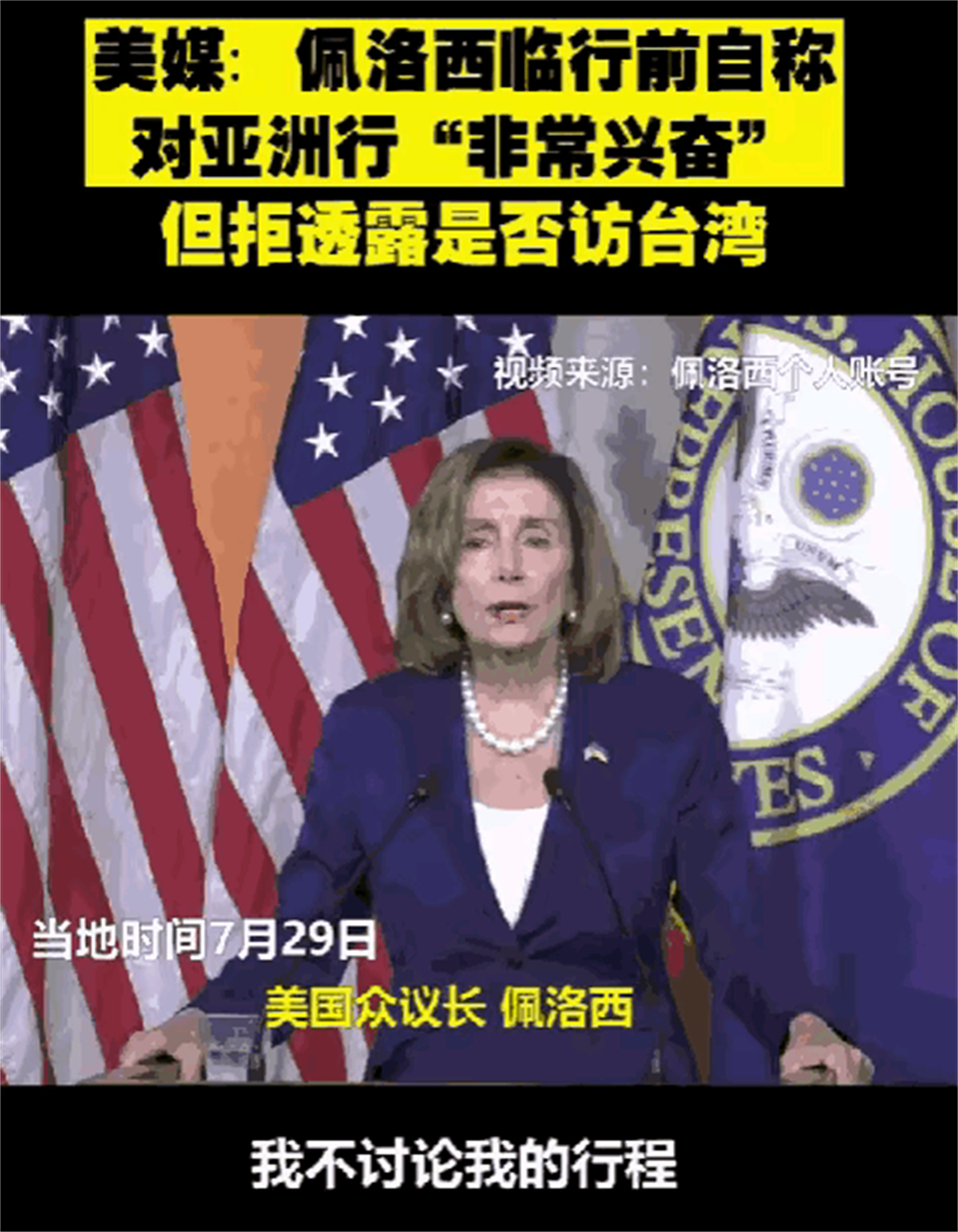 说到做到，对台制裁来了，大陆武统直取台岛斩首？统一再近一步