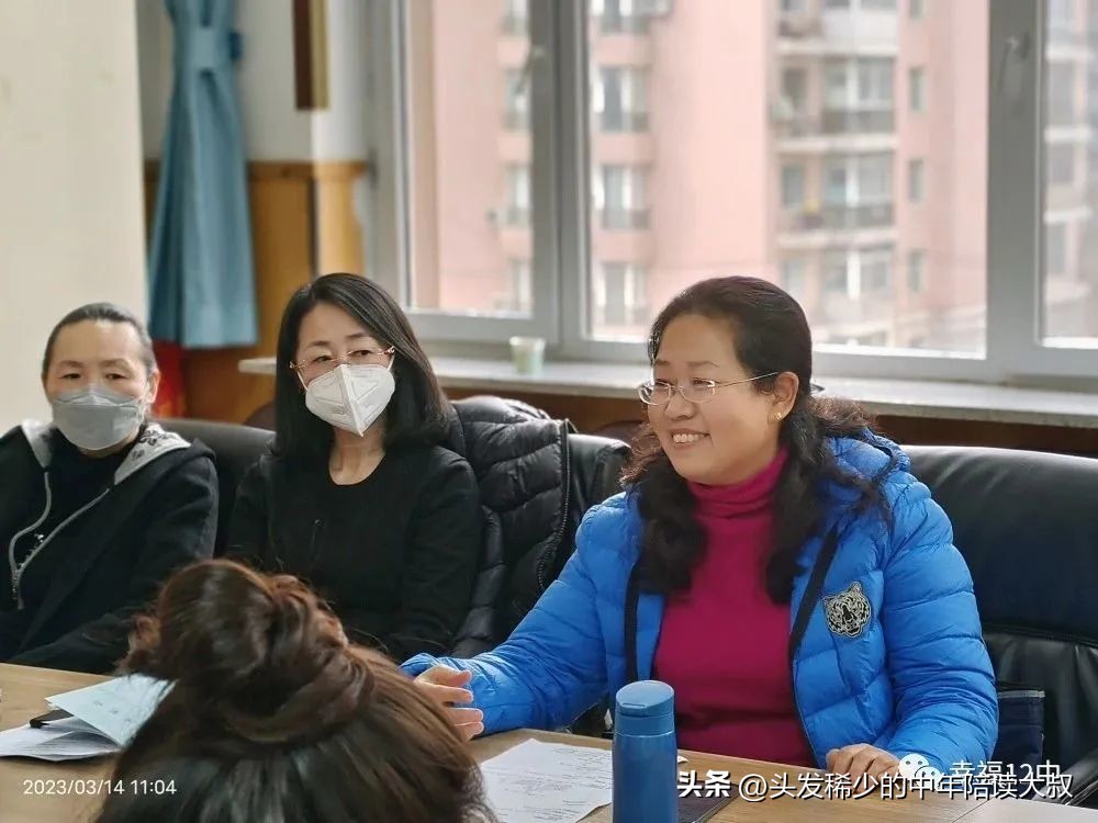 沈阳皇姑区12中,沈阳皇姑12中