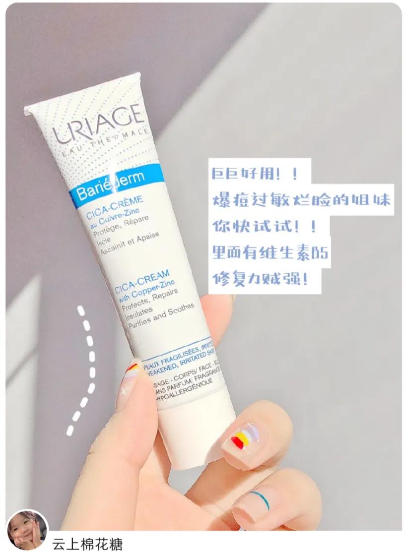 敏感肌比较适合的护肤品,有哪些适合敏感肌使用的护肤品