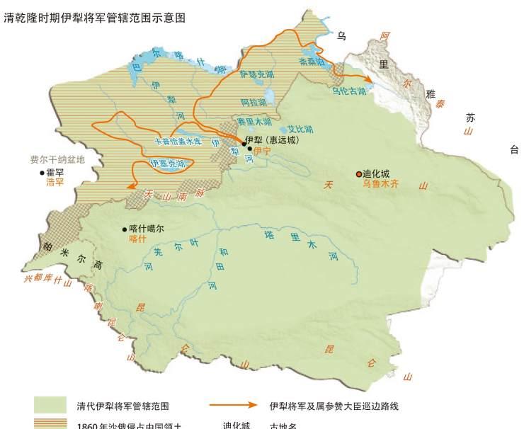 北疆安全稳定屏障图,北疆安全稳定屏障视频