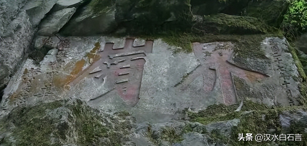 界岭碑,界岭石碑