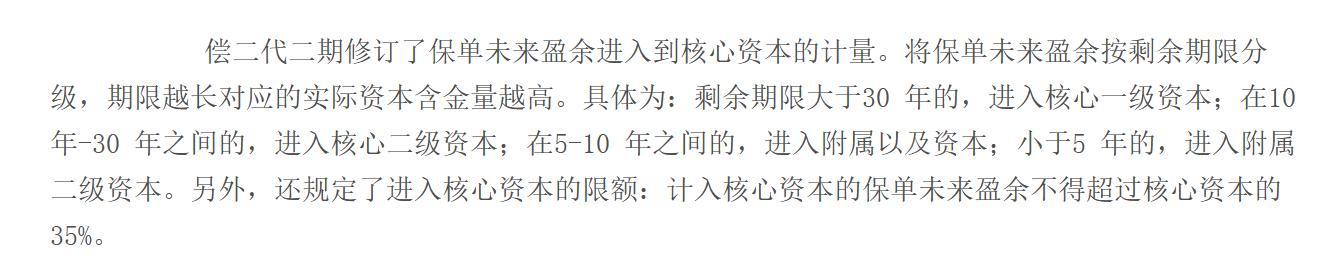 长城人寿有哪些好的产品,长城人寿公司可靠吗