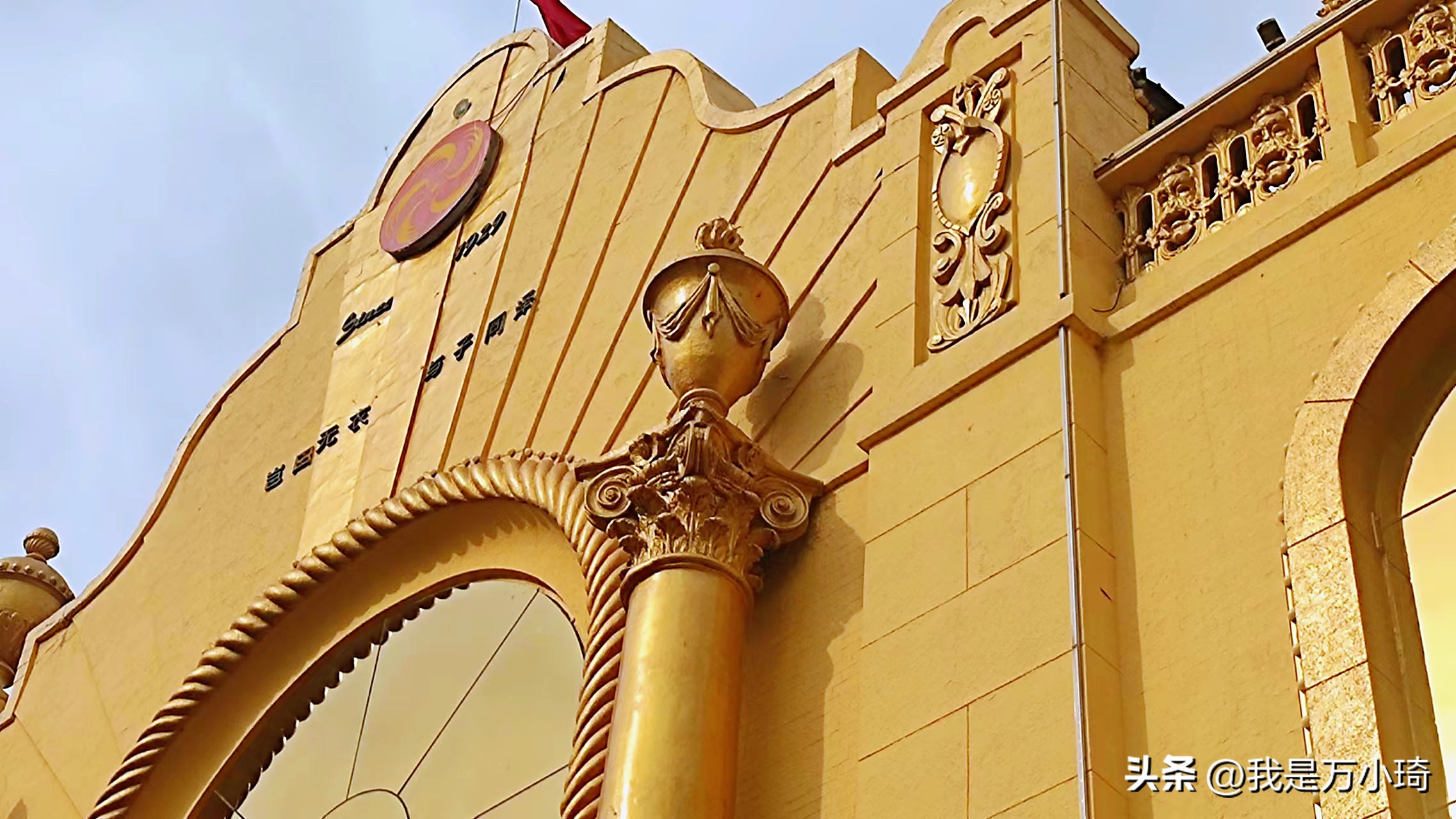 沈阳的豪华宾馆,沈阳比较金碧辉煌的酒店