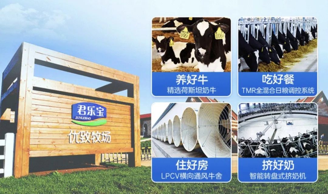 君乐宝最适合宝宝的奶粉,君乐宝最好的婴儿奶粉系列