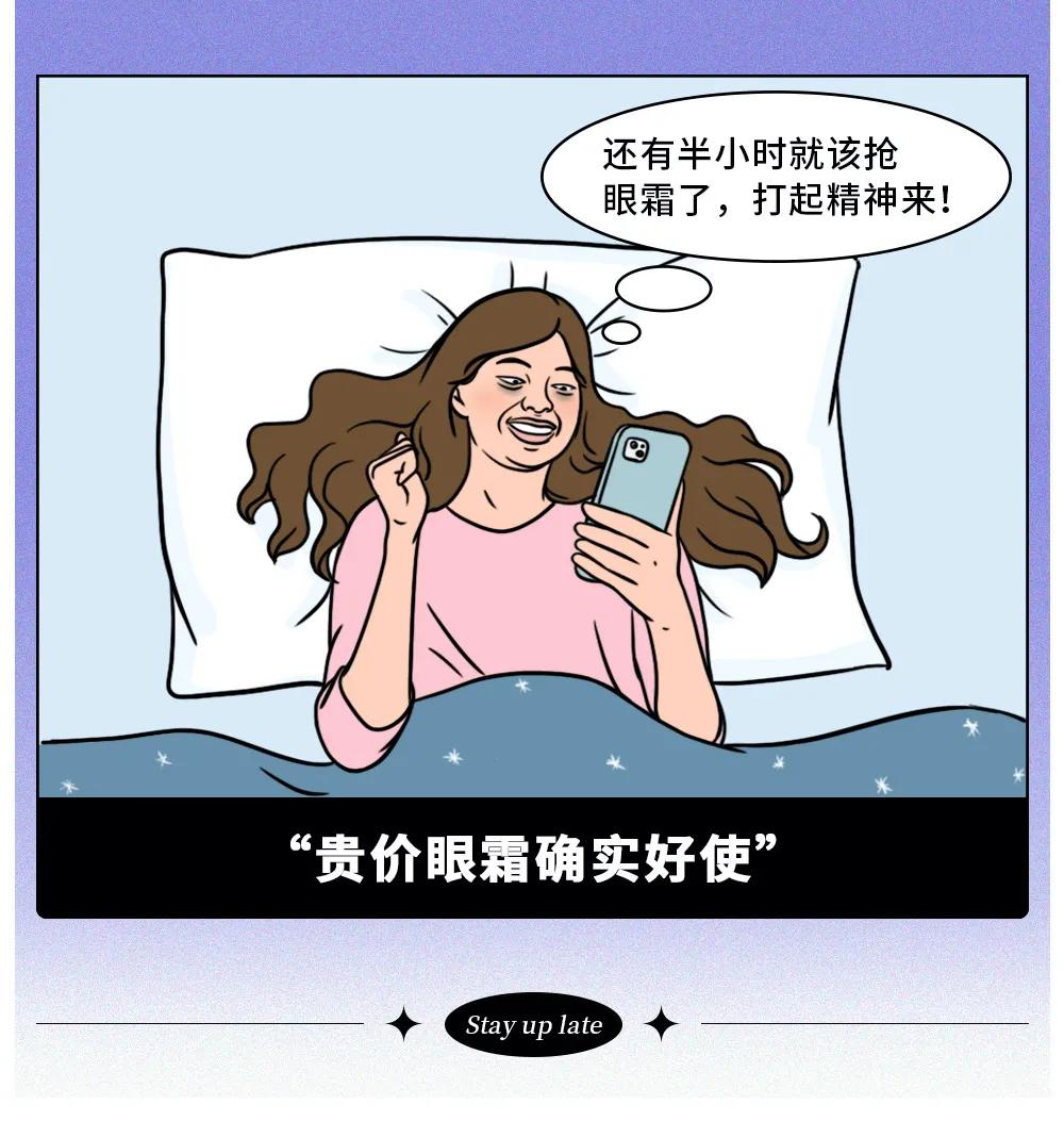 那些假期后忍不住“啪啪”的人，都是怎么想的？