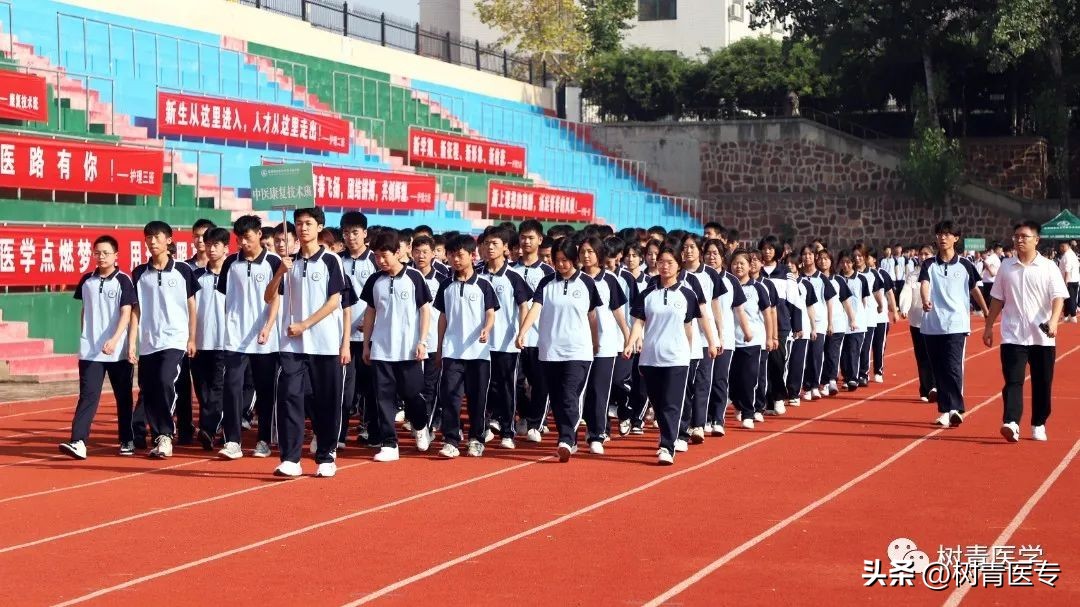 郑州澍青医学院开学了吗,郑州树青医学中等专业学校官网