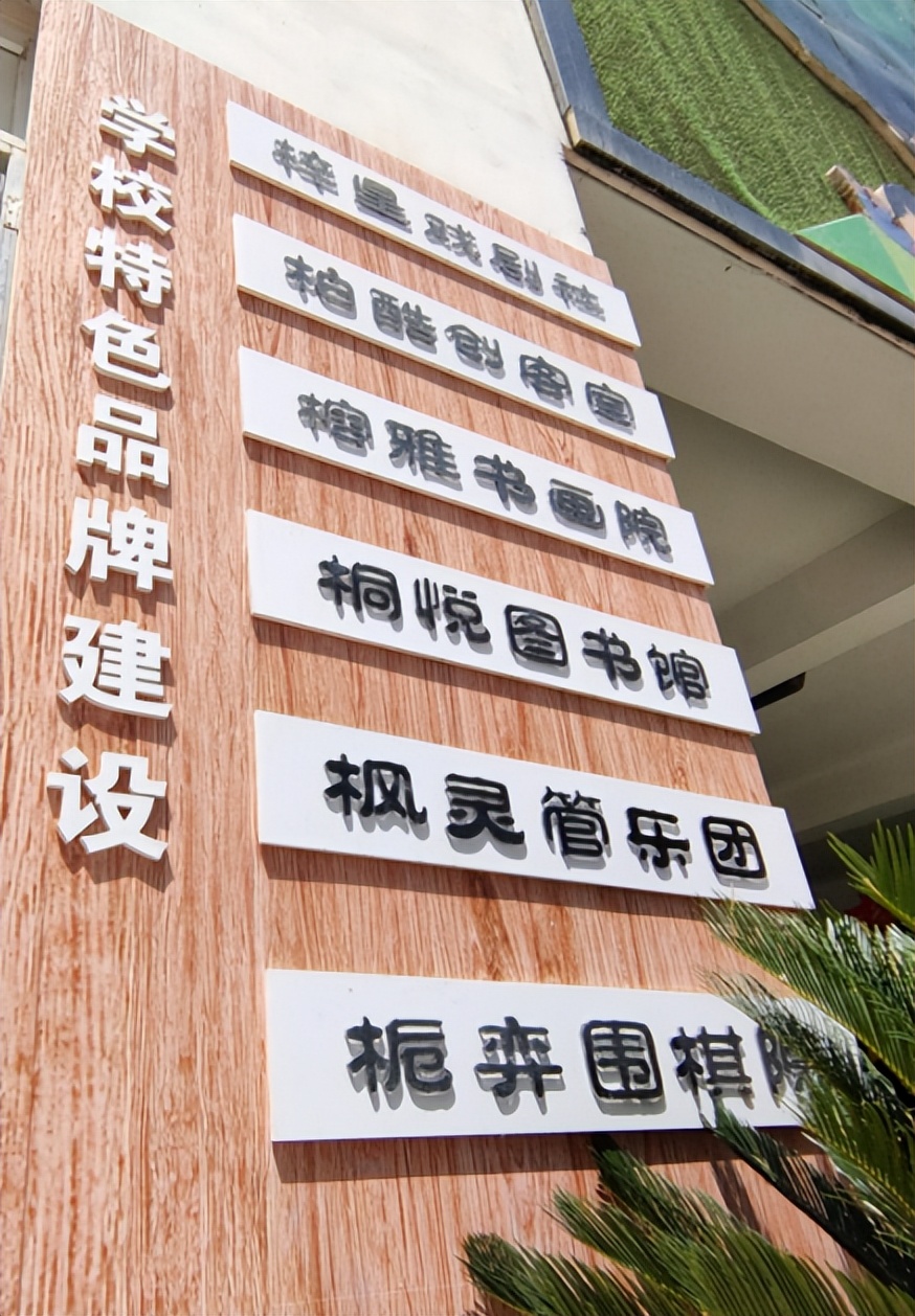 围棋授牌仪式,乌鲁木齐围棋特色的学校