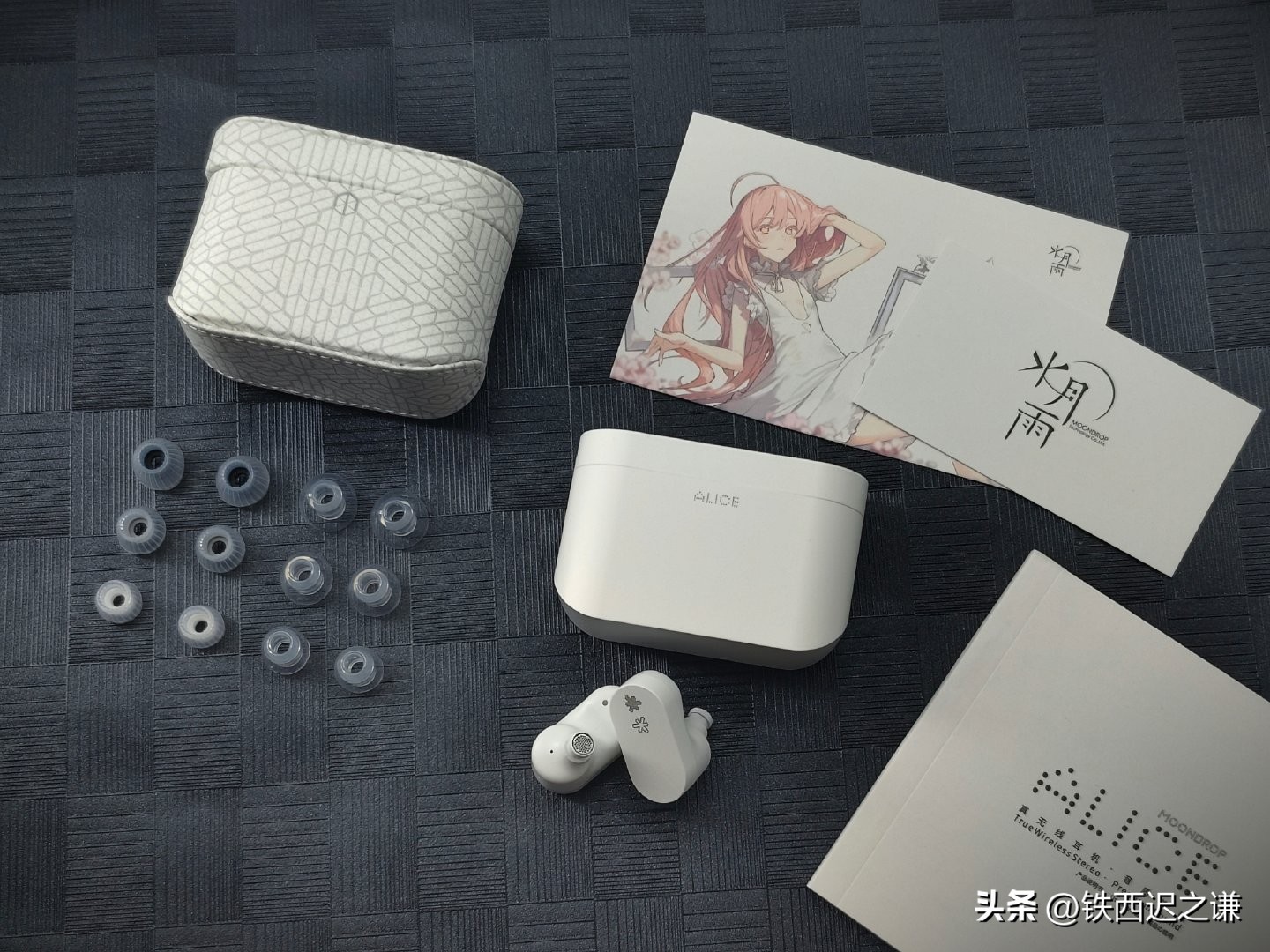 水月雨爱丽丝试听,水月雨aria耳机测评