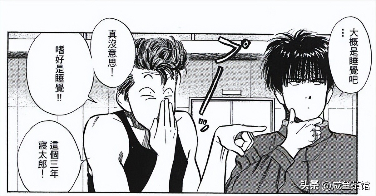 灌篮高手湘北人物一览表,灌篮高手全体叫什么名字