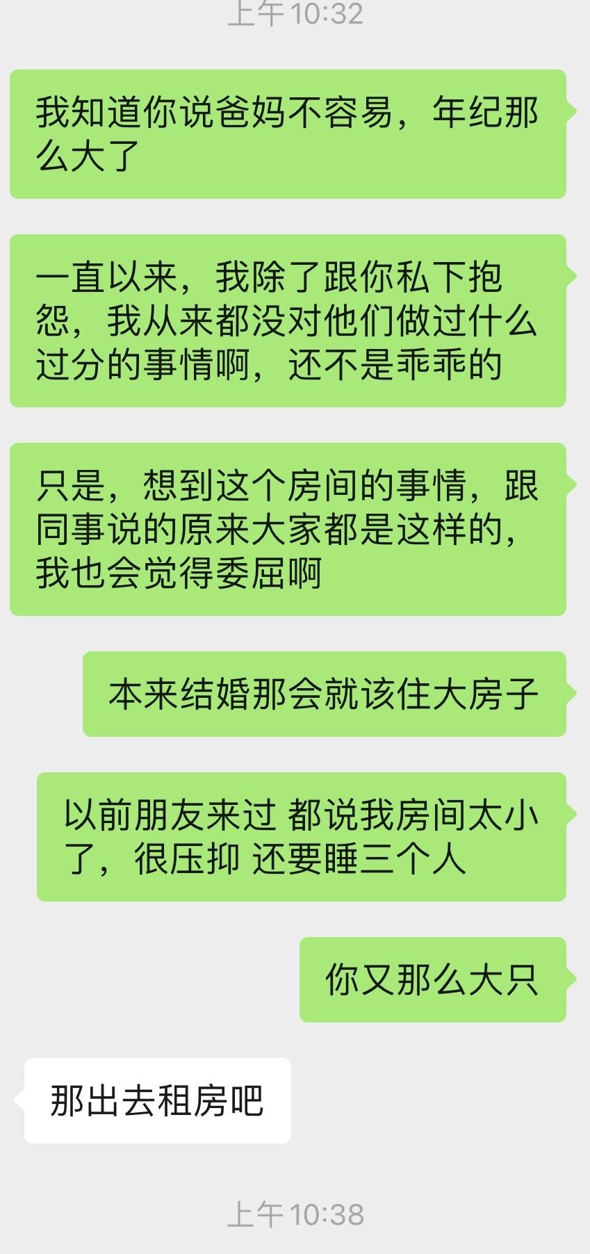 找所谓合适伴侣太难了,找不到不靠谱的伴侣怎么过