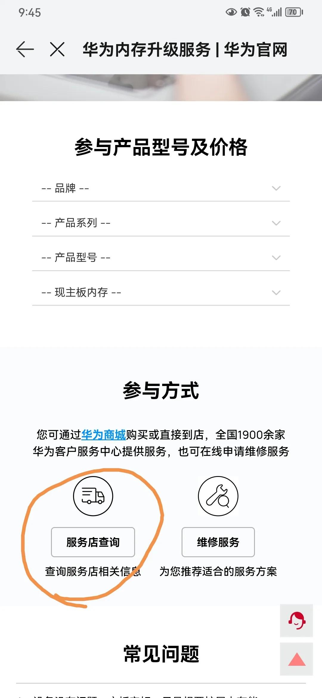华为mate40pro怎么升级内存,华为p20pro内存已满怎么解决