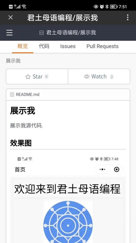 零基础学习编写微信小程序,零基础学习开发微信小程序
