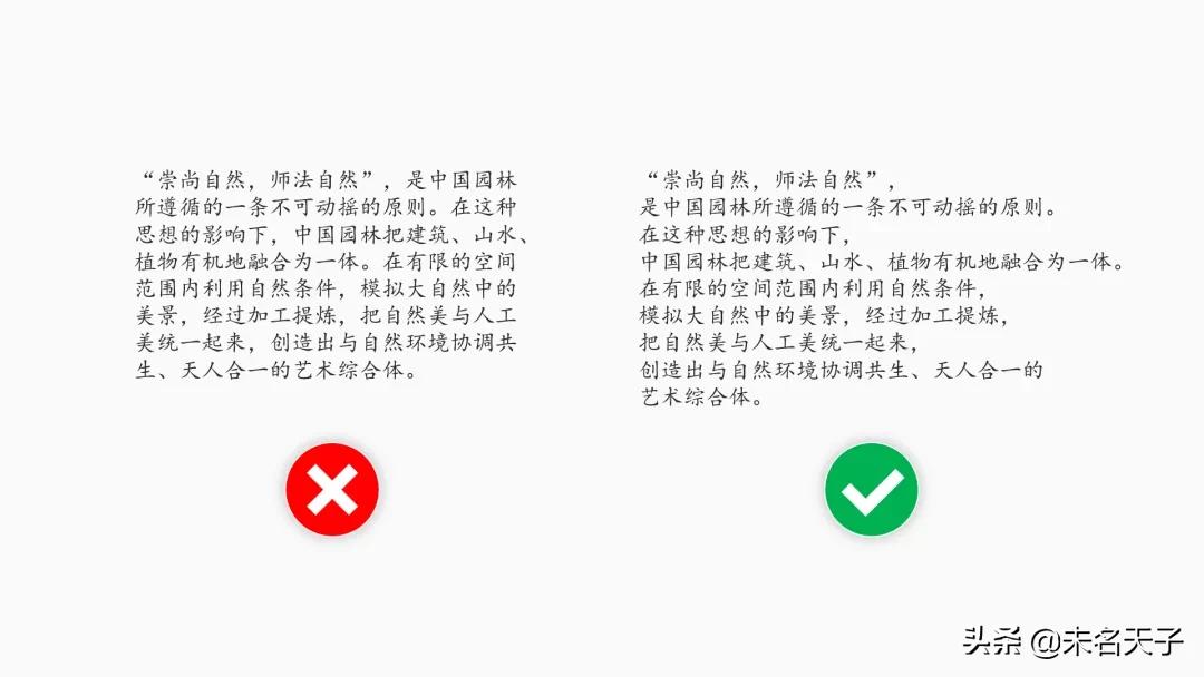 ppt古代字体高级感,ppt很常见的字体