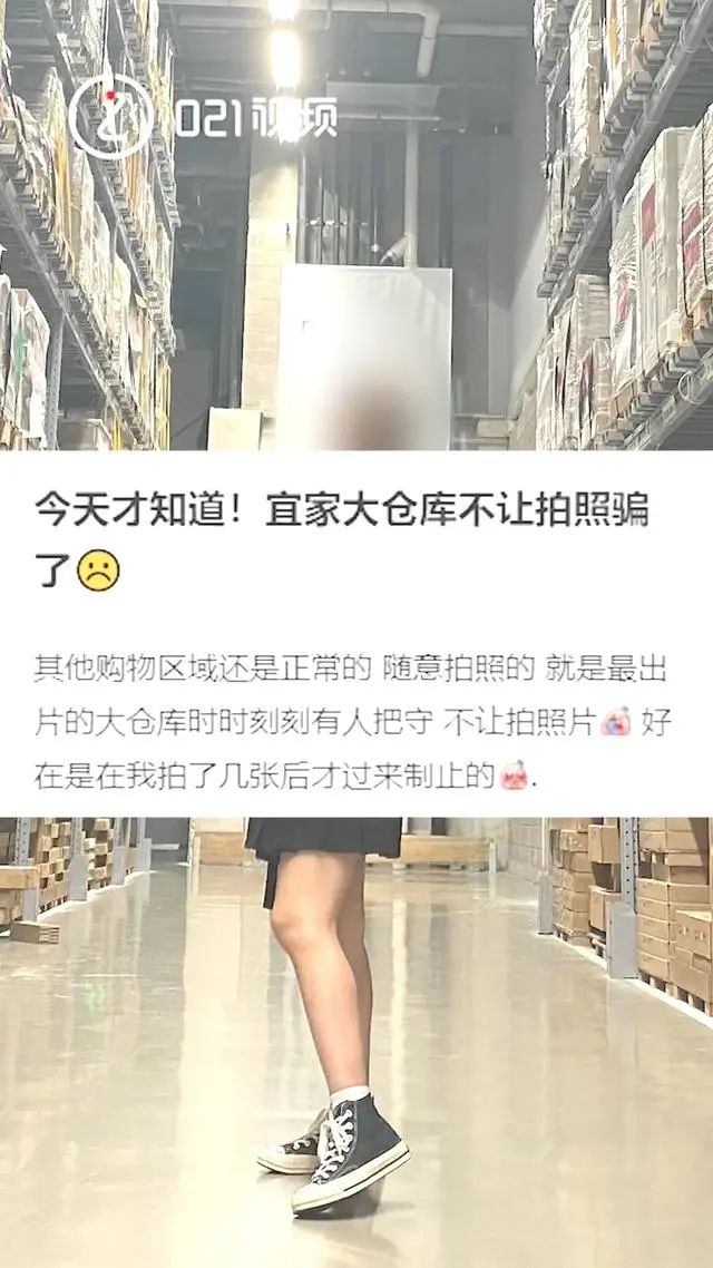 知名商场关闭,商场禁止客户的行为