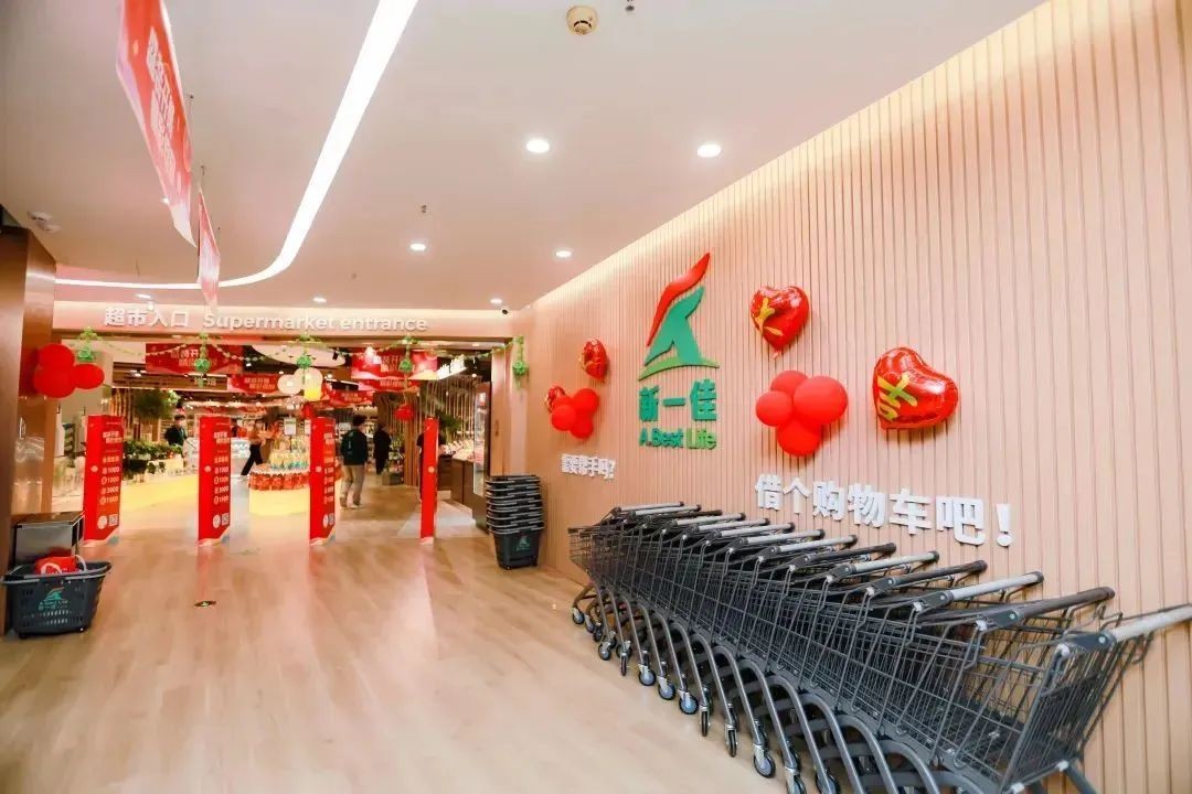 引入“红牛”战略投资，曾年销180亿破产重组的超市回来了