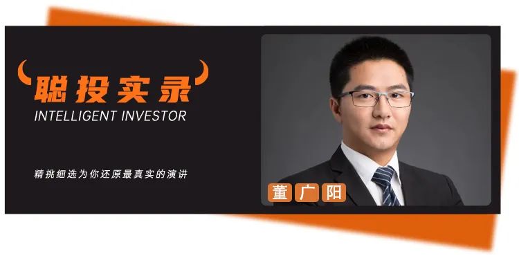 董广阳最近视频,董广阳谈茅台股票