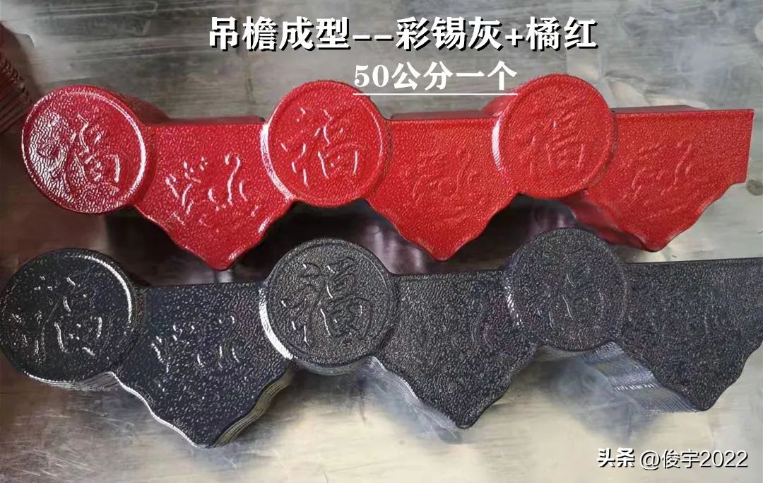 什么是脊凸,脊瓦是啥