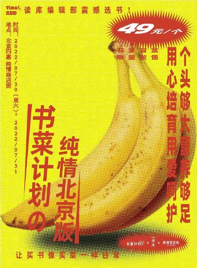 菜市场很奇怪的菜的文案,菜市场的哲理文案短句