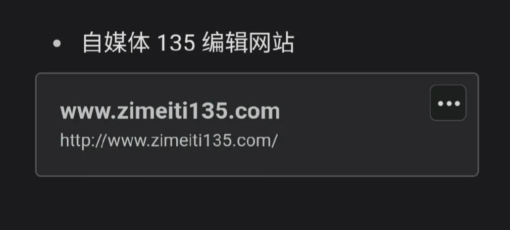 自媒体常用工具素材网站,自媒体文章素材网站