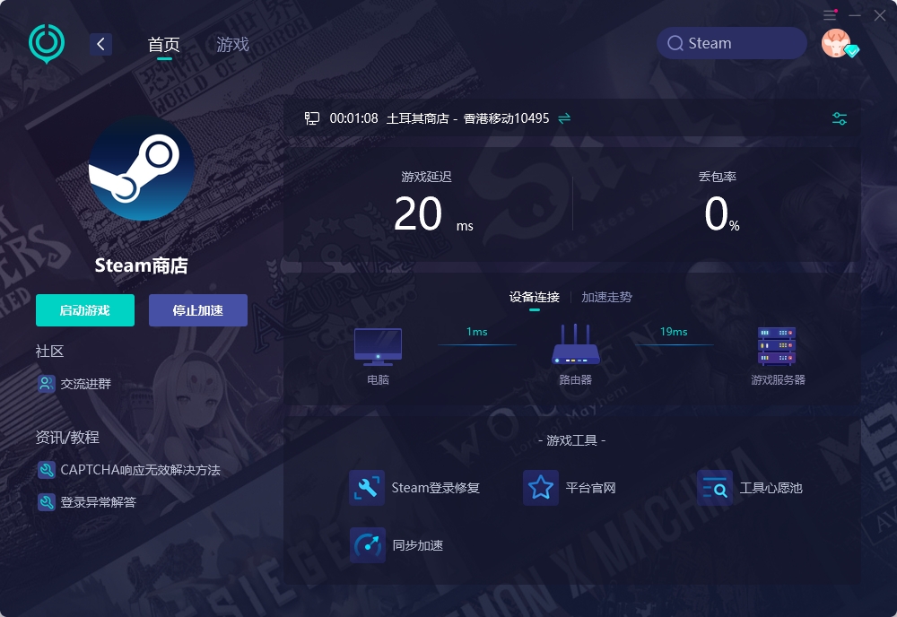 失落的方舟steam充值失败,steam平台钱包充值问题
