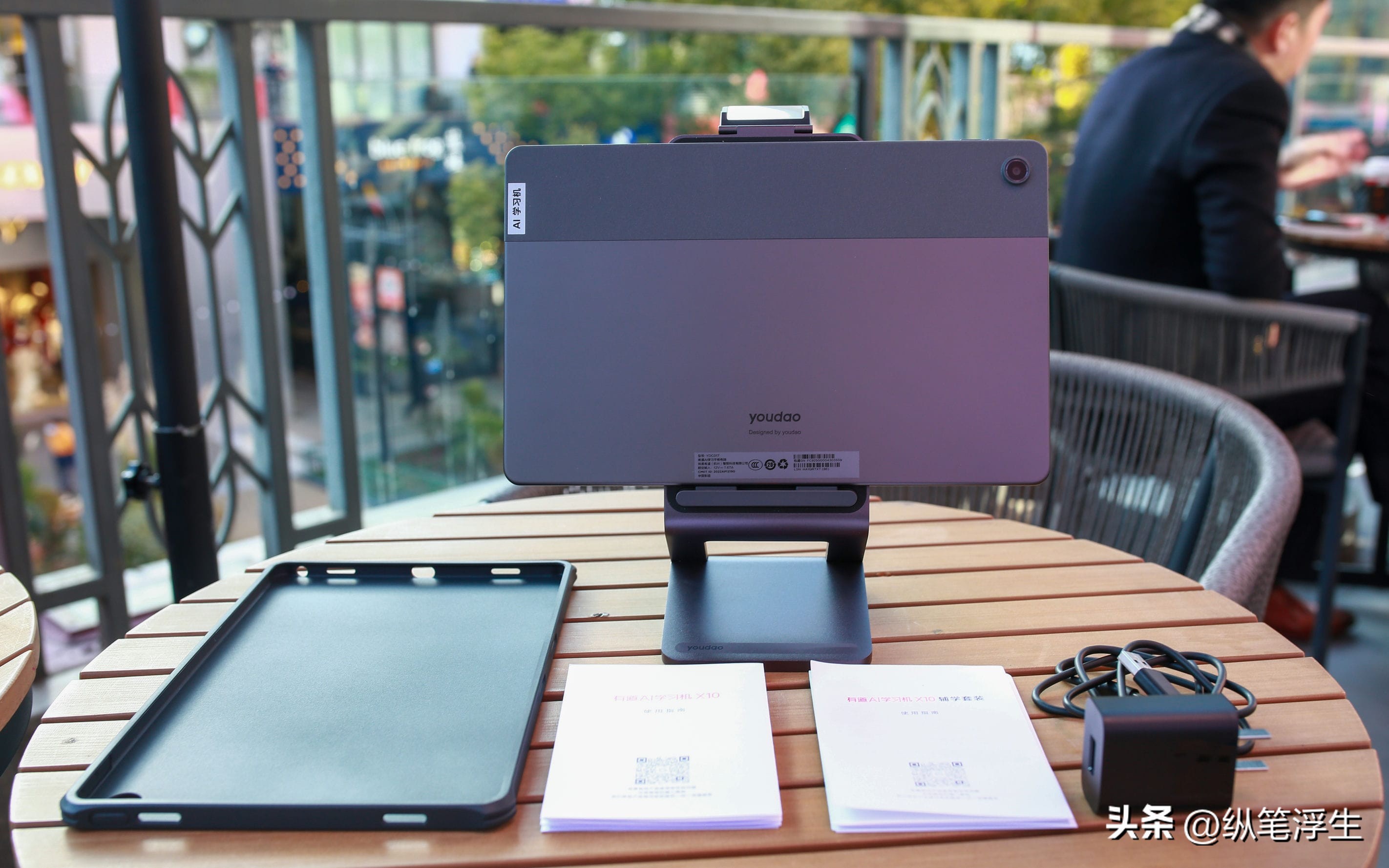 不沦为“游戏机”的学习机是不是家长的好帮手？有道AI学习机X10