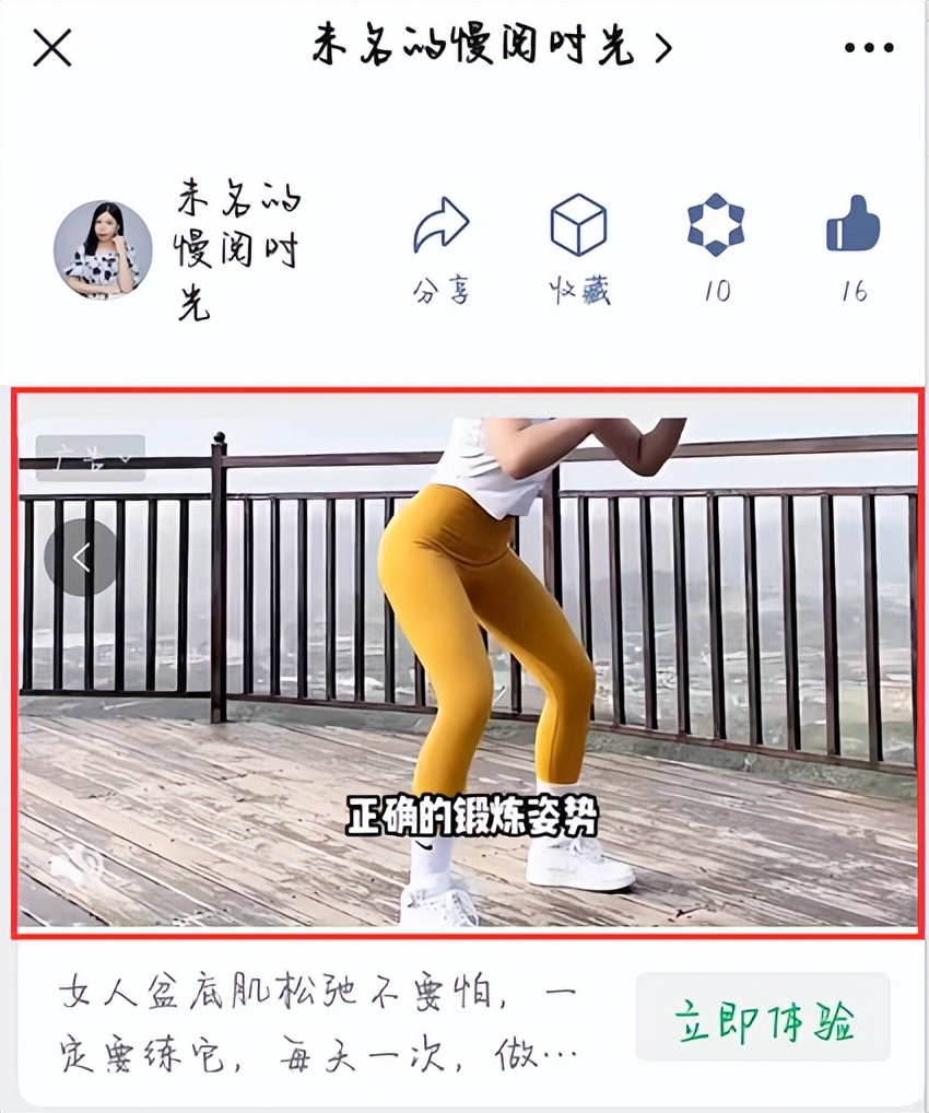 做公众号可以变现吗,公众号怎么运作才有收益