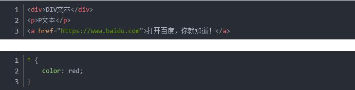 web前端css框架有哪些,前端课程入门之css基础