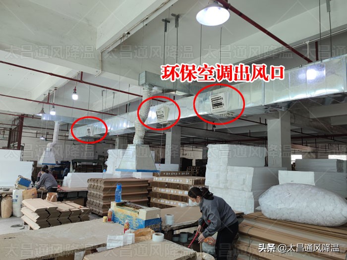 杭州新型车间通风降温厂家,厂房车间通风降温解决方法