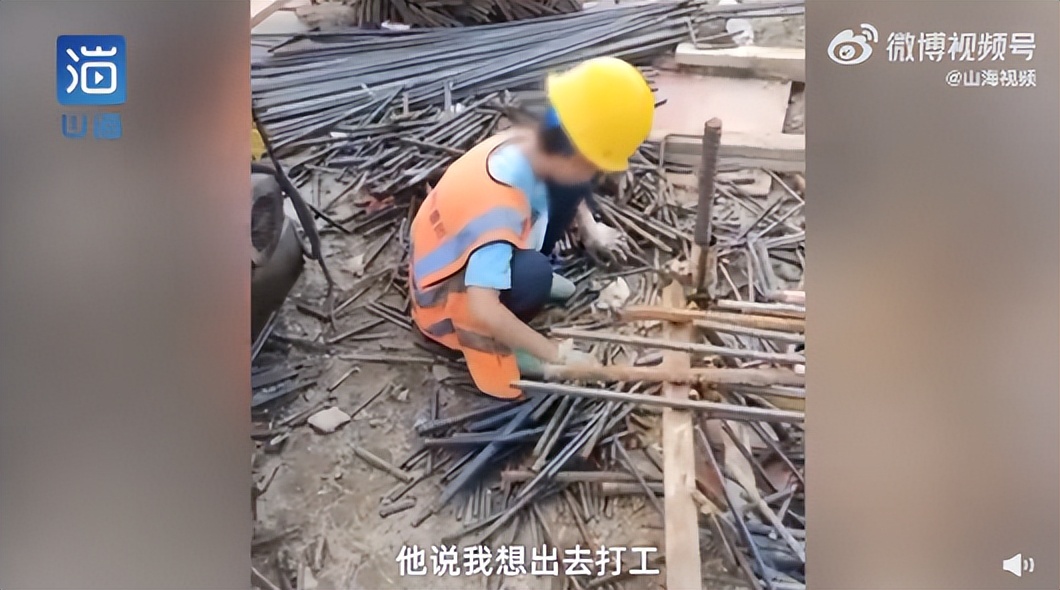 “儿子9岁就厌学了，我带他去工地搬了1天钢筋！”