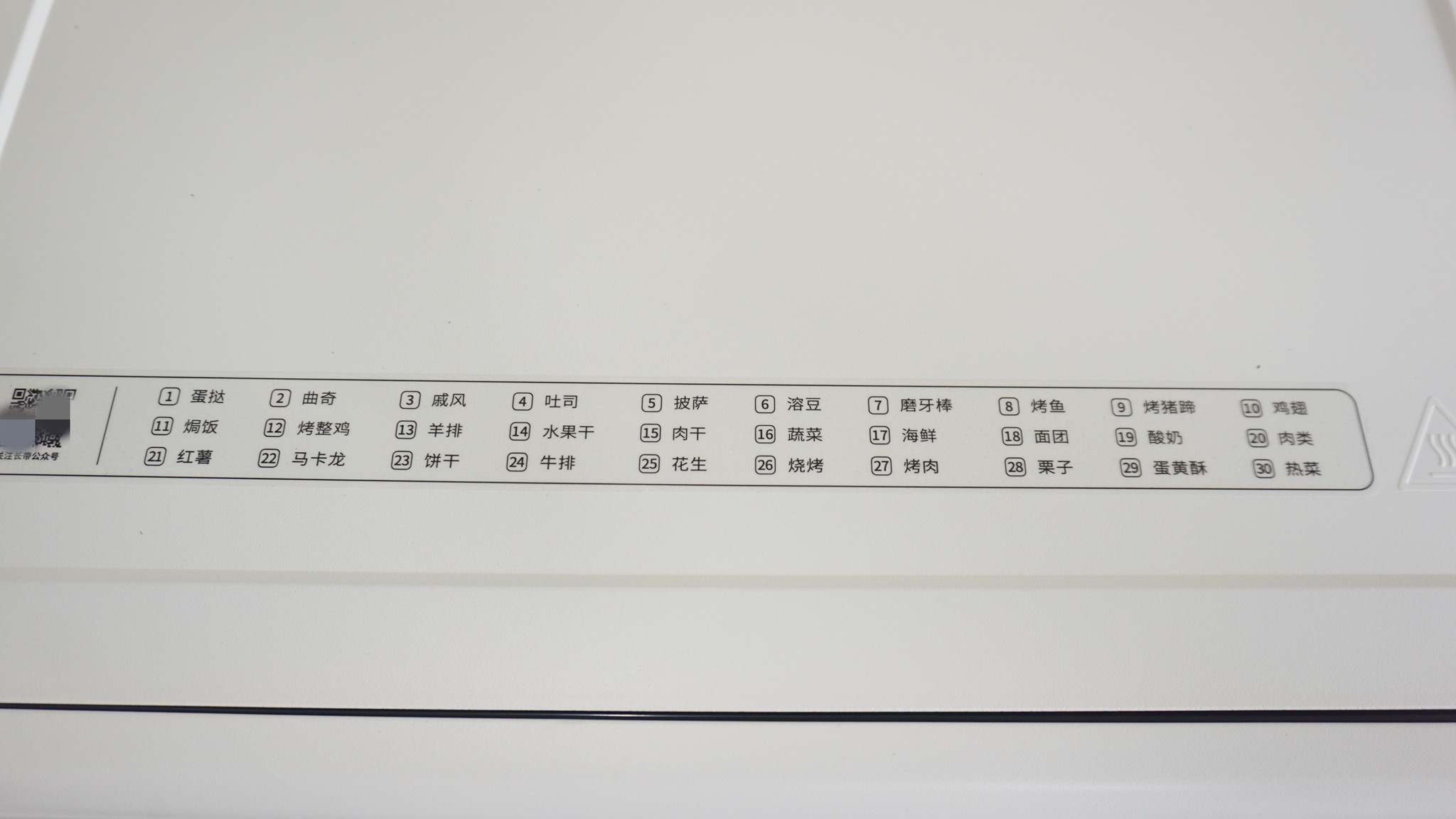 入门烤箱怎么挑有这一款就够了,新手小白烤箱怎么选