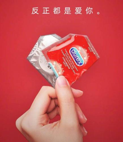 杜蕾斯的营销为什么那么牛逼 (杜蕾斯近期营销活动)