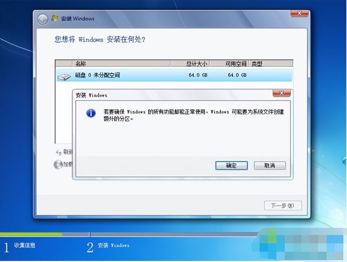 win7gpt系统,gpt分区装win7驱动