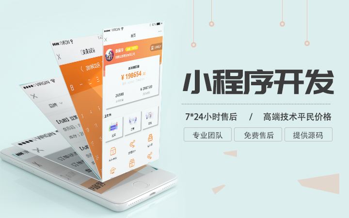 h5小程序是哪年的,h5和小程序有哪些区别