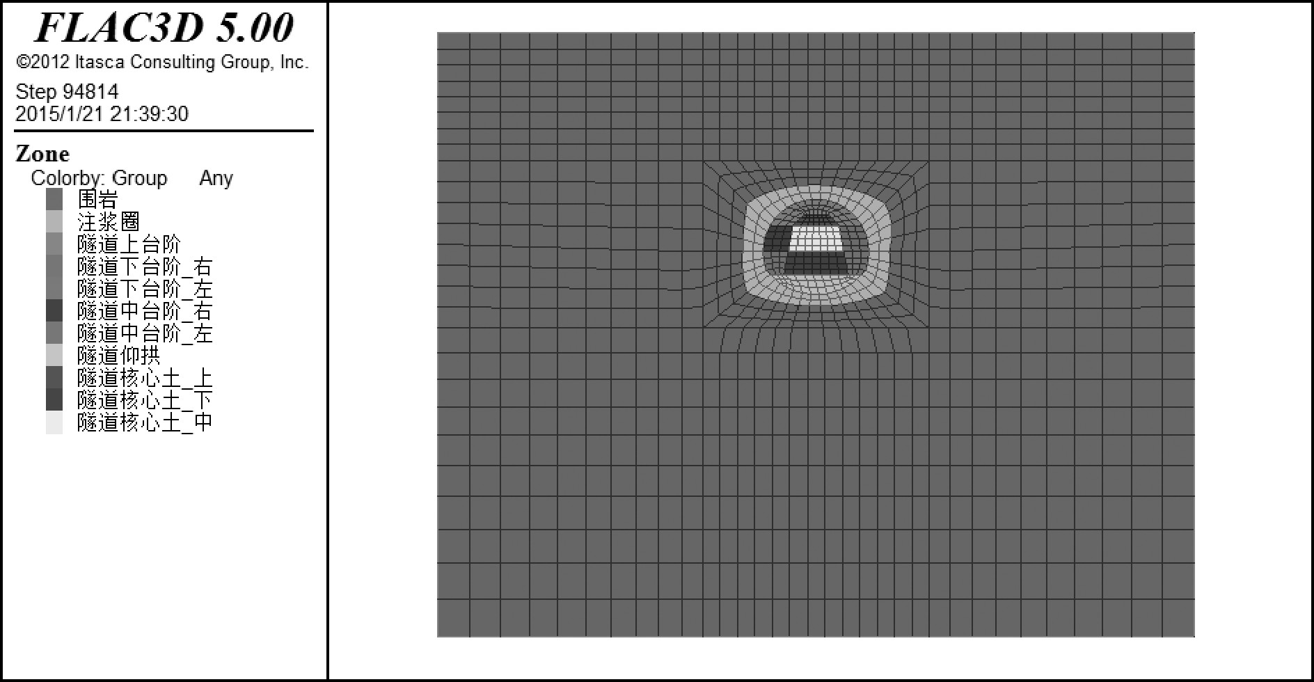 膨胀性和挤压性围岩隧道设计,浅谈软弱围岩隧道施工技术