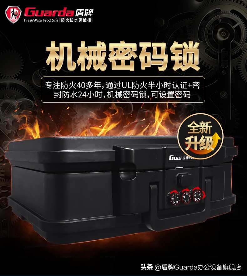没必要在家里买个小型保险箱？真香了哈~