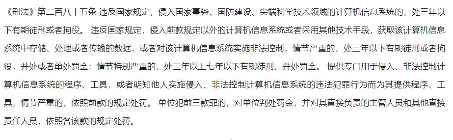 个人使用VPN翻墙，真的会被请去喝茶吗？