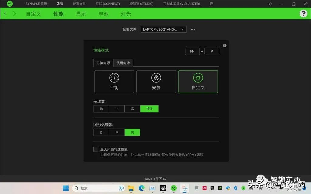 雷蛇灵刃14锐龙版深度测评,雷蛇灵刃14锐龙独显评测