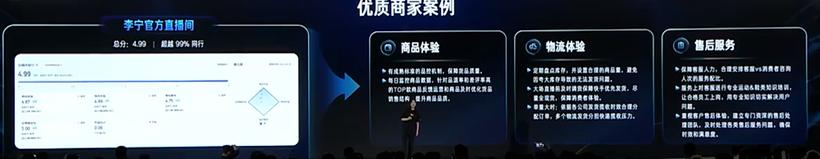 2023快手电商引力大会开几天,2023快手电商引力大会